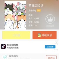 名字跟我的作品像