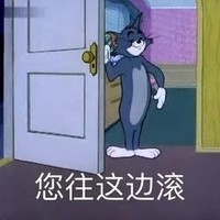 抵制乱磕