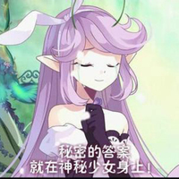神秘少女至夏