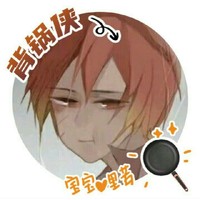 蓝虹