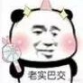 顧江玖文筆
