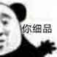 出道作