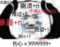 可能会鸽