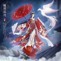 王默的雙重人格