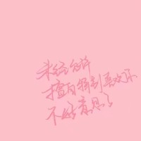 这穿越不正经