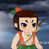 团宠二殿
