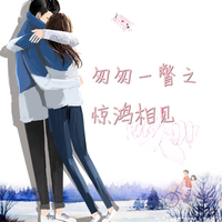 微微甜校園風(fēng)