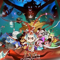 京剧猫之混韵之战