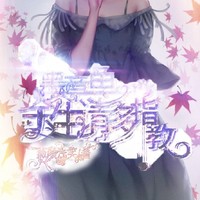 比较虐哈