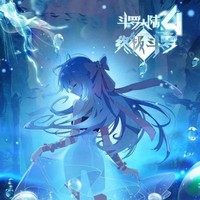 跨时空之恋