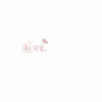 糖果罐