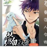 蒼白王座