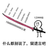 兩正一翻
