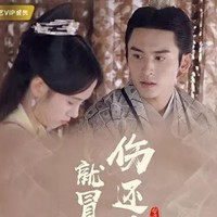 霸道秦王爱上天才药女