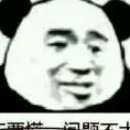 四個(gè)渣男
