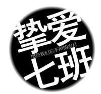 輔導(dǎo)班系列