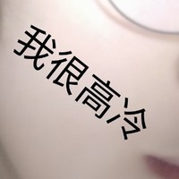 季南初原創(chuàng)