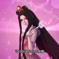 夸魔力