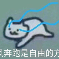 江欢宥执笔