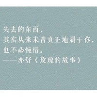 男主工具人