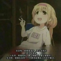 都巿