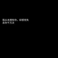 微甜偏虐