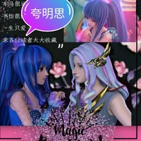 主高泰明陈思思