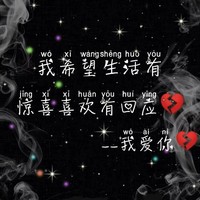 苦苦的暗恋