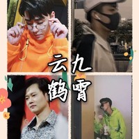 德云社暖心事件