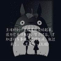 经典台句