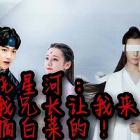 晓星尘妹妹