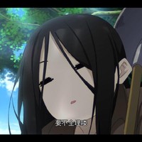 又美又狠