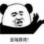先祭校園