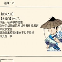 初中生写劝别看