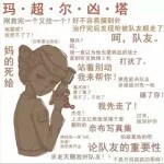 粉岷