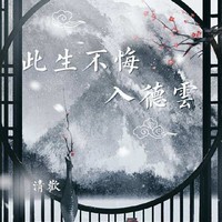 小柒文社