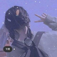 找妹妹啦