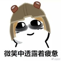 微蛛机