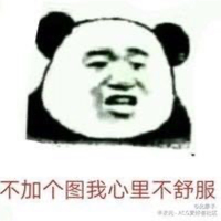 借口大全