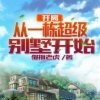 男主后宫很多