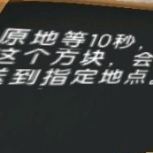 学校囧事