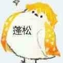湊分類
