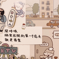 起司大大的粉丝