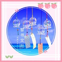 黎書文社