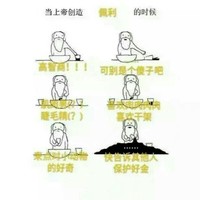 隔壁戲組串戲