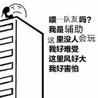 胤禛邀请入站