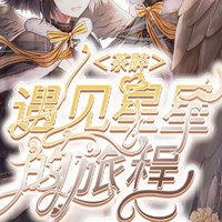 茶醉