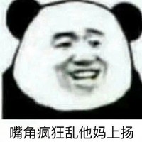 无敌的主角