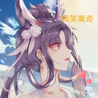 搞笑離奇