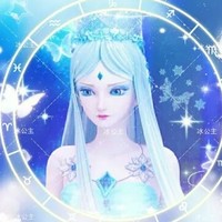 夸冰公主和靈公主